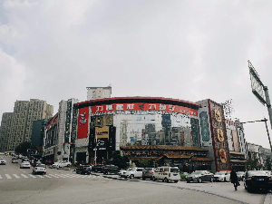 力誠(chéng)建材（鴛鴦店）